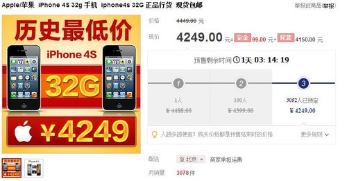 枪上膛准备抢 11月11日热门促销机汇总 