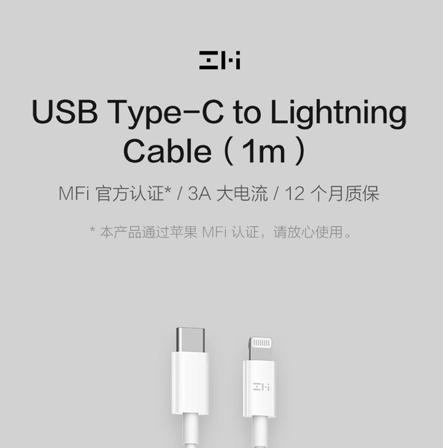 手机买了这么多 支持快充的充电宝你买对了吗 