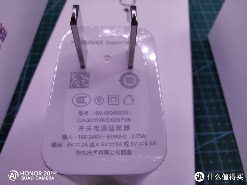 荣耀20Pro一个月使用心得