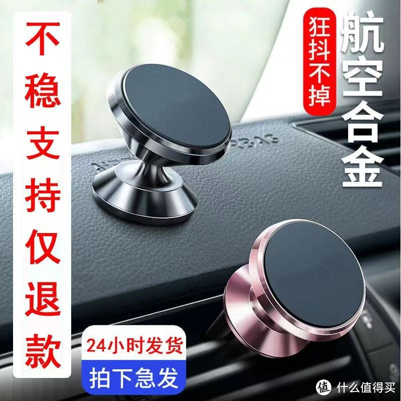 简单易用,让你的车载手机支架变成车内最受欢迎的配件!