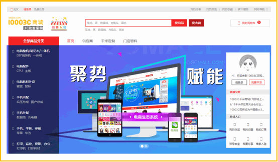 千米手机快修