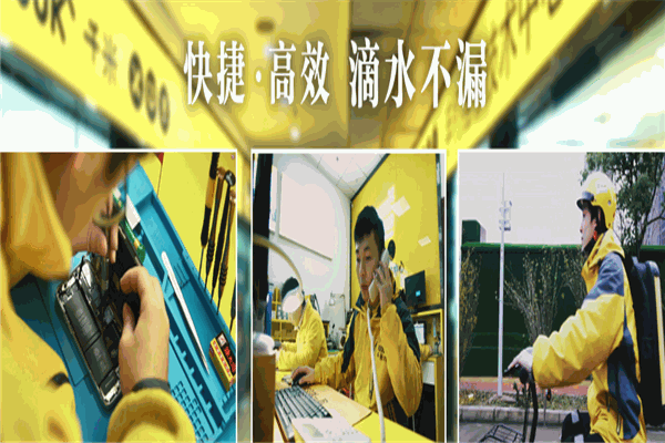 千米手机快修
