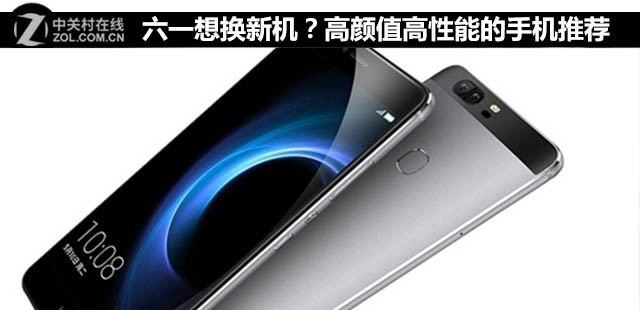六一想换新机？高颜值高性能的手机推荐高颜值手机「六一想换新机？高颜值高性能的手机推荐」