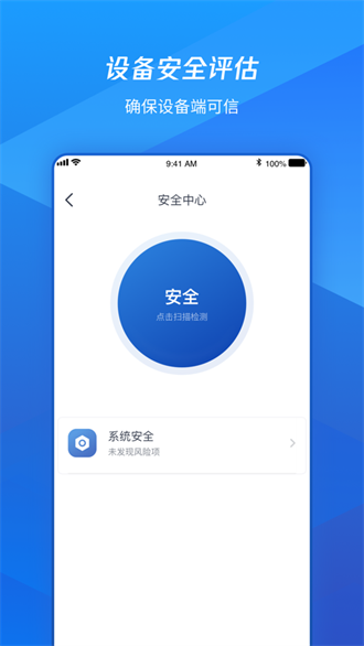 腾讯ioa的卸载码是什么手机腾讯网「腾讯ioa的卸载码是什么」