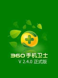 手机管家或360手机安全卫士真的能清理手机内存吗？手机管家「手机管家或360手机安全卫士真的能清理手机内存吗？」