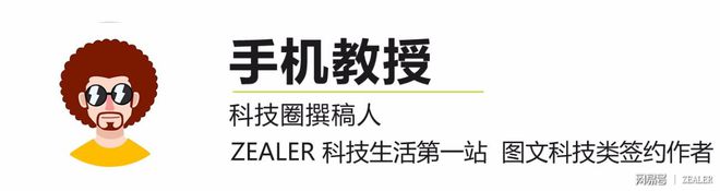 手机电量也能共享，以后可以用别人手机给你手机充电了！给手机充电「手机电量也能共享，以后可以用别人手机给你手机充电了！」