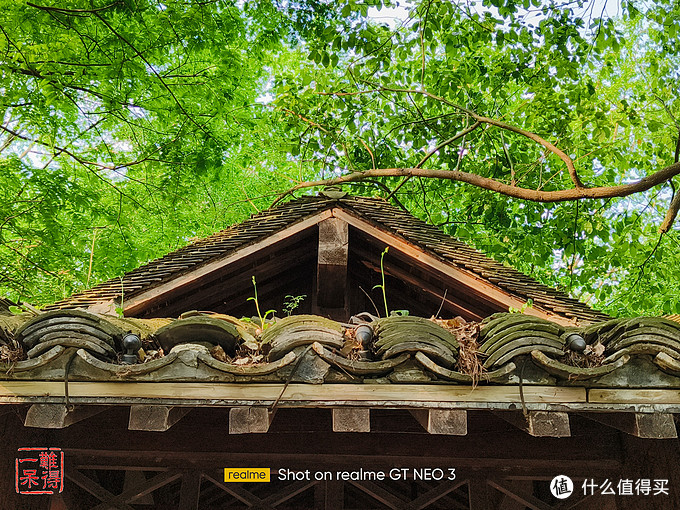 realme 真我GT Neo3 智能手机众测体验