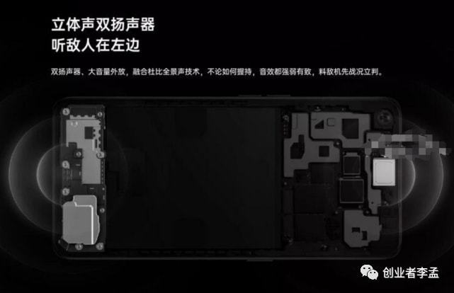 手机搭载双扬声器真的有价值吗？我来聊聊手机扬声器「手机搭载双扬声器真的有价值吗？我来聊聊」