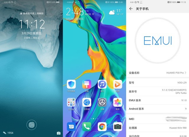 华为P30 Pro全面评测：无出其右 手机拍照标杆 