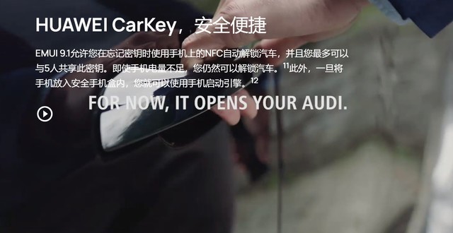华为P30 Pro全面评测：无出其右 手机拍照标杆 