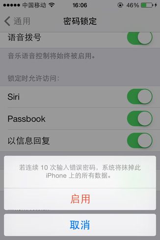 手机丢失了怎么办？如何使你的iPhone更安全？手机怎么用「手机丢失了怎么办？如何使你的iPhone更安全？」