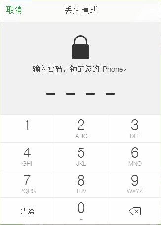 iPhone