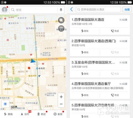 从此不再担心流量 高德地图离线导航实测 