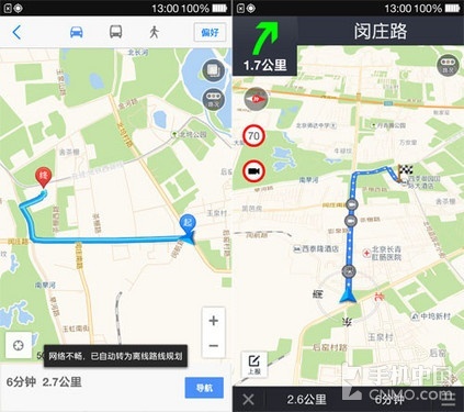 从此不再担心流量 高德地图离线导航实测 