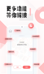 红手指手游托管神器红手指云手机「红手指手游托管神器」