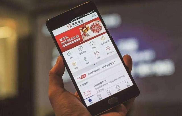 手机银行到底安不安全？手机银行「手机银行到底安不安全？」