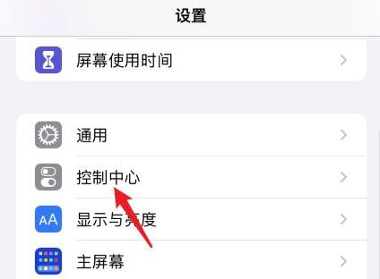 苹果手机截长图怎么截？苹果手机截长图怎么截屏教程步骤苹果手机怎么截图「苹果手机截长图怎么截？苹果手机截长图怎么截屏教程步骤」