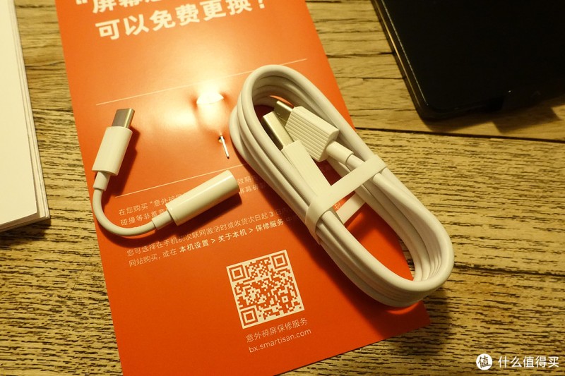 #晒单大赛#安卓里的一股清流：Smartisan 锤子科技 坚果 pro2 手机开箱、一周使用体验