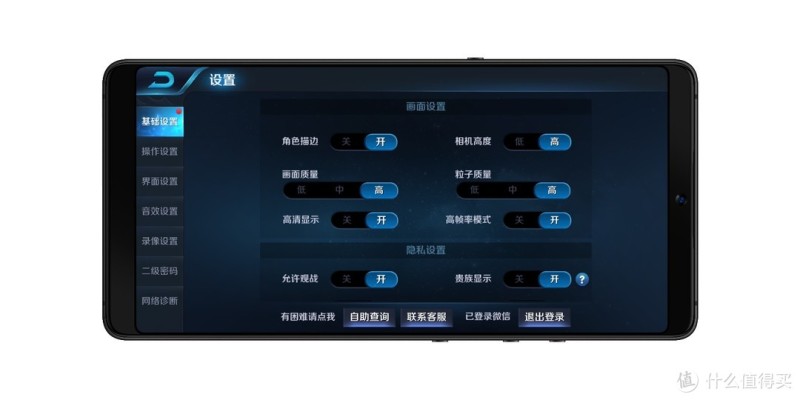 #晒单大赛#安卓里的一股清流：Smartisan 锤子科技 坚果 pro2 手机开箱、一周使用体验