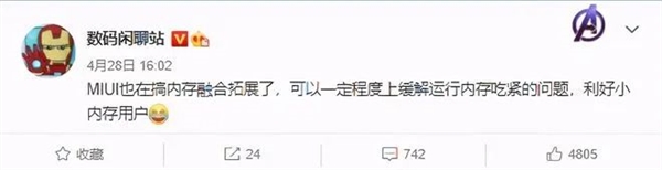 12GB秒变20GB！融合内存拯救老手机？别闹了