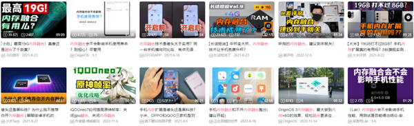 12GB秒变20GB！融合内存拯救老手机？别闹了