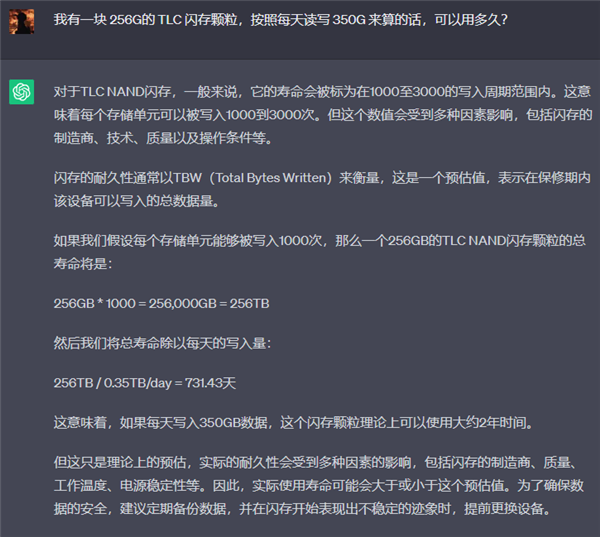 12GB秒变20GB！融合内存拯救老手机？别闹了