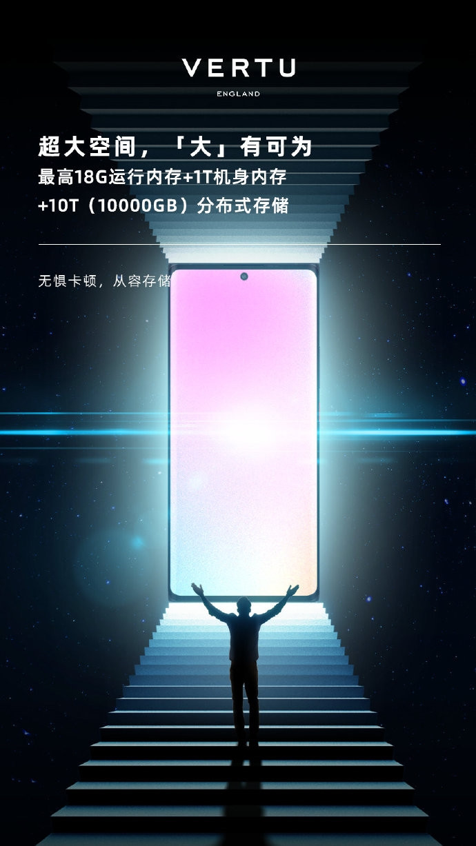 10TB分布式储存、Web3.0双系统：超奢品牌 VERTU威图 M<i></i>ETAVERTU 手机卖断货