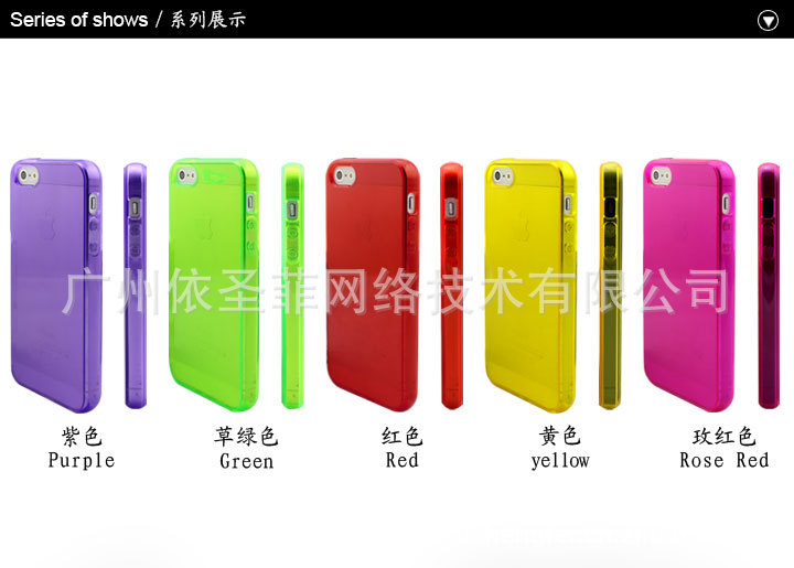 2013新款TPU透明光面iphone个性手机壳 明星风尚iphone个性手机壳个性手机壳「2013新款TPU透明光面iphone个性手机壳 明星风尚iphone个性手机壳」