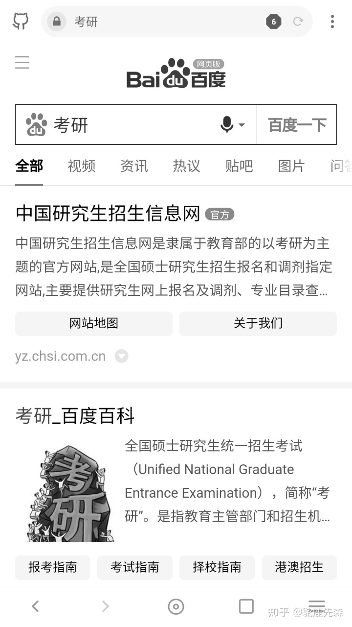 4bdb693241b2068eeef701d0b9ef0539.png