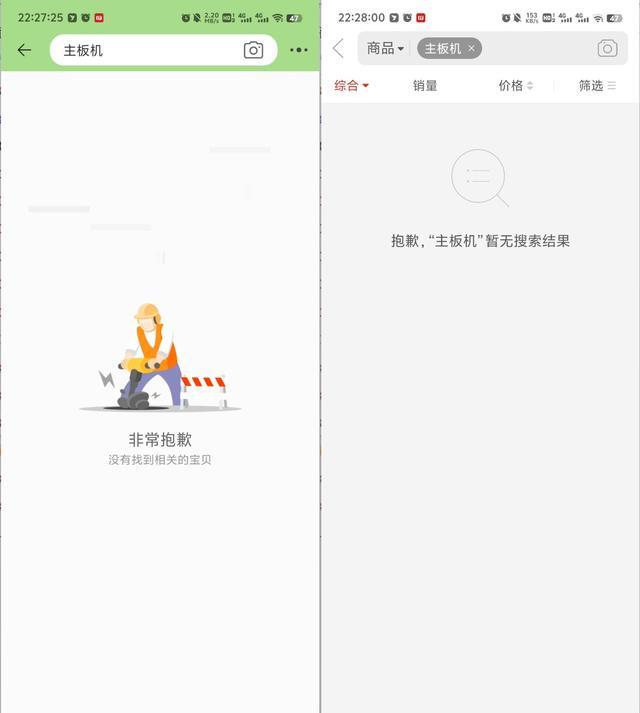 图源：电商平台