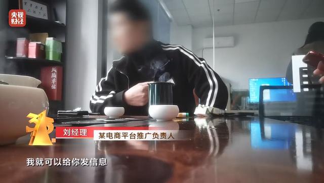 图源：微博@央视财经