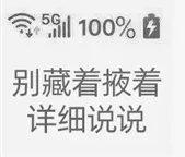 手机主板机逃避监管