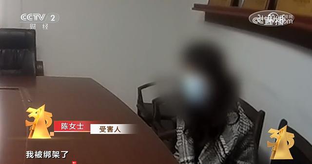 图源：CCTV2财经