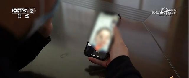 图源：CCTV2财经