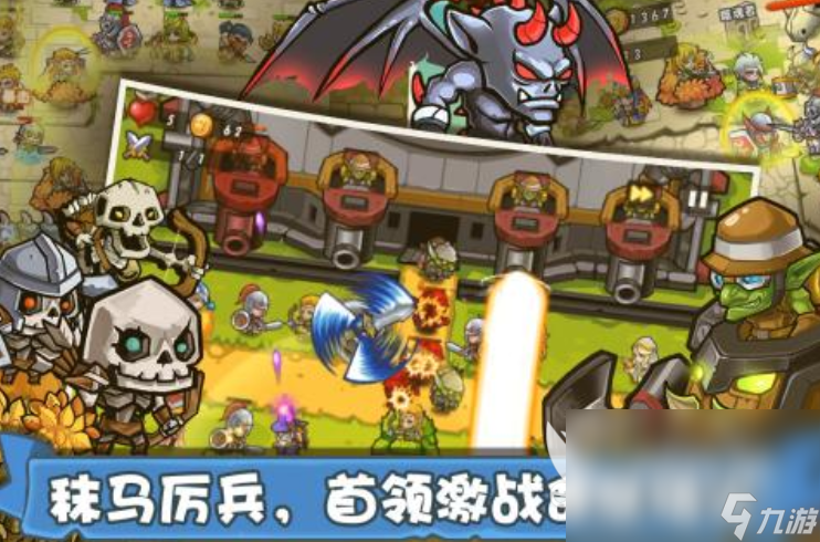 2023十大经典策略手游有哪些 经典耐玩的策略手游排行榜前5名