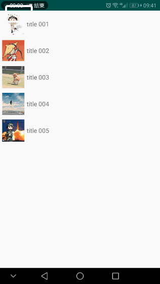 android 设备双屏 android双屏同显_ide_02