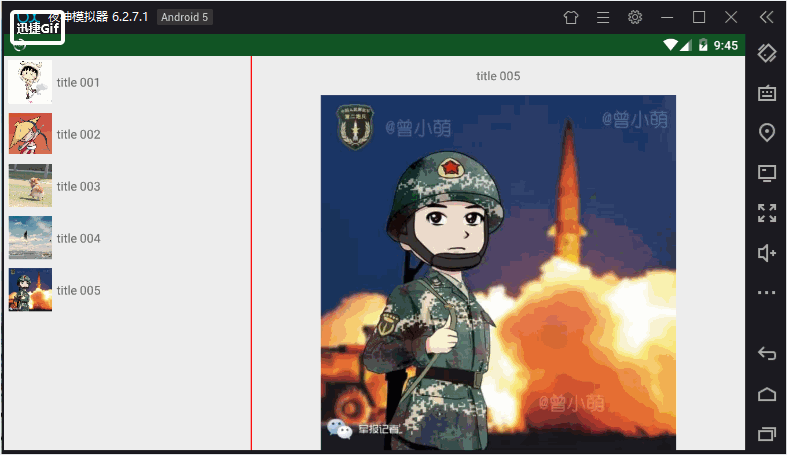 android 设备双屏 android双屏同显双屏手机「android 设备双屏 android双屏同显」