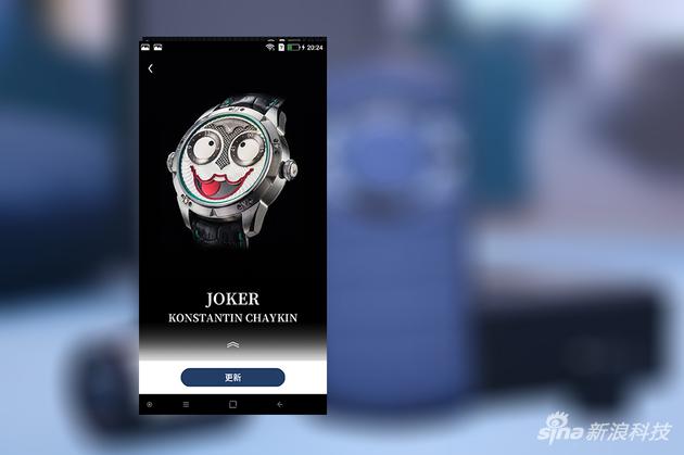 Joker腕表