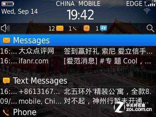 黑莓9788评测 