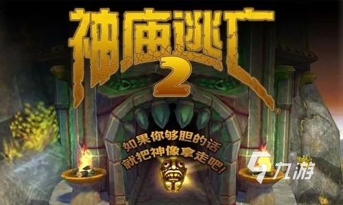 50个必玩的单机游戏推荐2023 热门的单机类型手游推荐