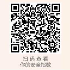 360安全大脑极智赋能，360手机卫士8.0重磅上线360手机「360安全大脑极智赋能，360手机卫士8.0重磅上线」