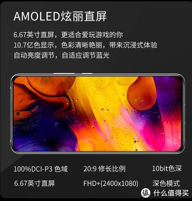 256GB+骁龙870,现已跌至1099元,64MP三摄+5000mAh电池