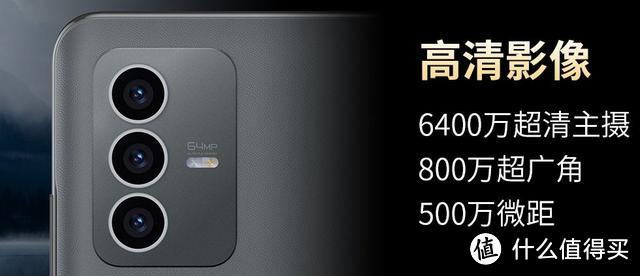 256GB+骁龙870,现已跌至1099元,64MP三摄+5000mAh电池