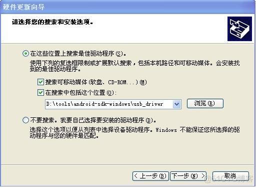 android 手机调试驱动 安卓驱动调试_android 手机调试驱动_02