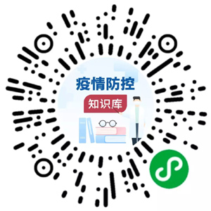 2月14日疫情防控最新消息！工作手机「2月14日疫情防控最新消息！」