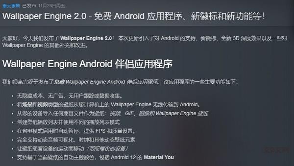 wallpaperengine有手机版的吗wallpaper手机版「wallpaperengine有手机版的吗」