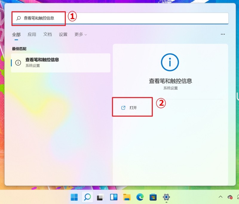 [Windows 11／10] 疑难解答 - 触控屏幕异常问题华硕手机官网「[Windows 11／10] 疑难解答 - 触控屏幕异常问题」