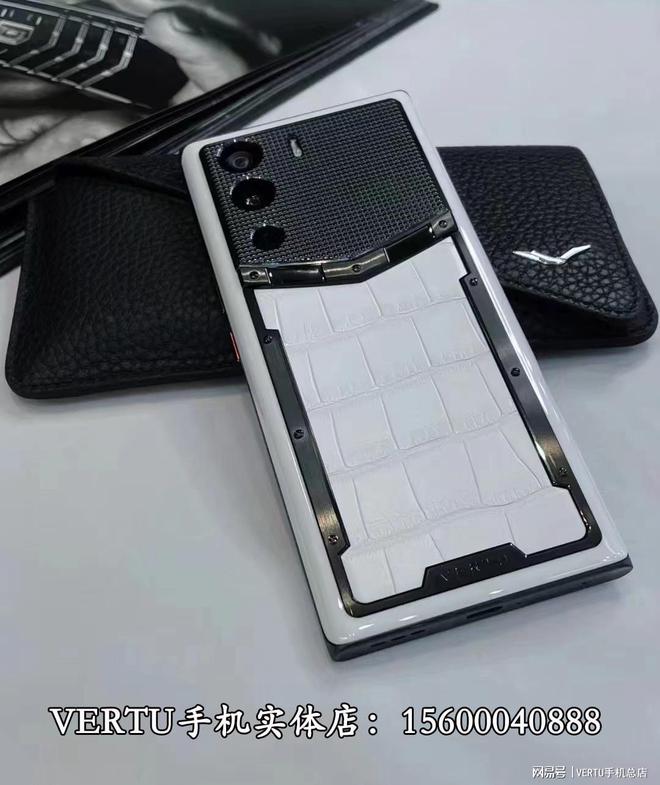 VERTU手机实体店-威图手机官方全新正品专卖威图手机「VERTU手机实体店-威图手机官方全新正品专卖」