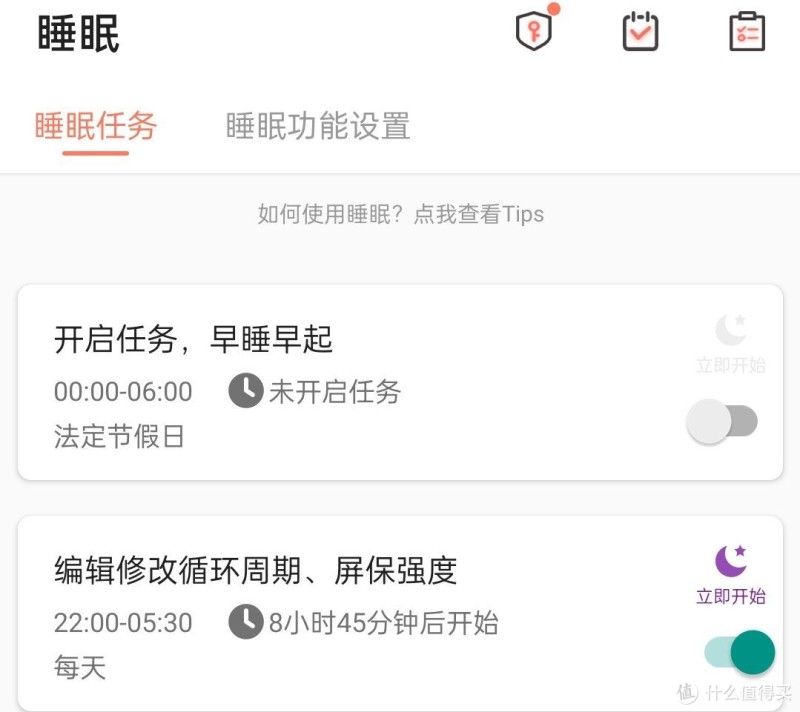 不做手机控"神器!告别沉迷,找回生活平衡