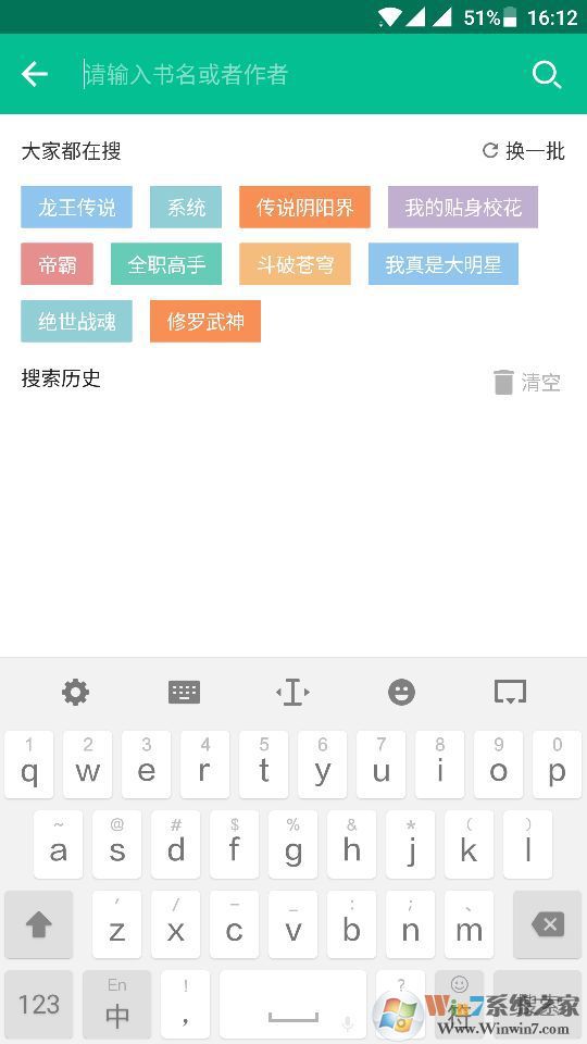 云帆小说阅读器手机版手机小说「云帆小说阅读器手机版」